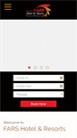 Mobile Screenshot of farshotelbd.com